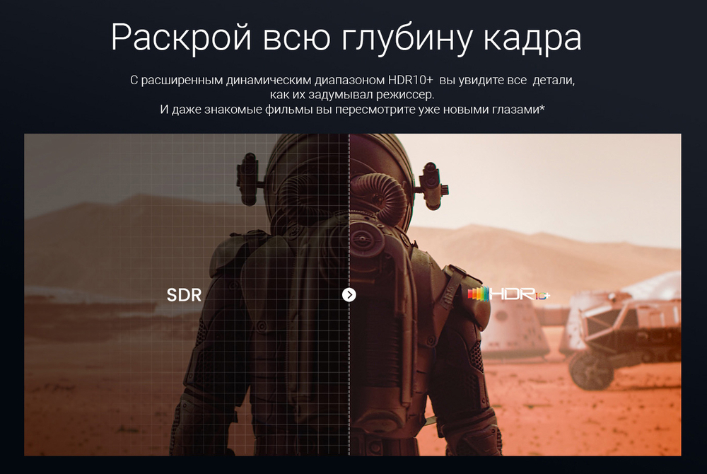 Проектор Dangbei Mars Pro 2