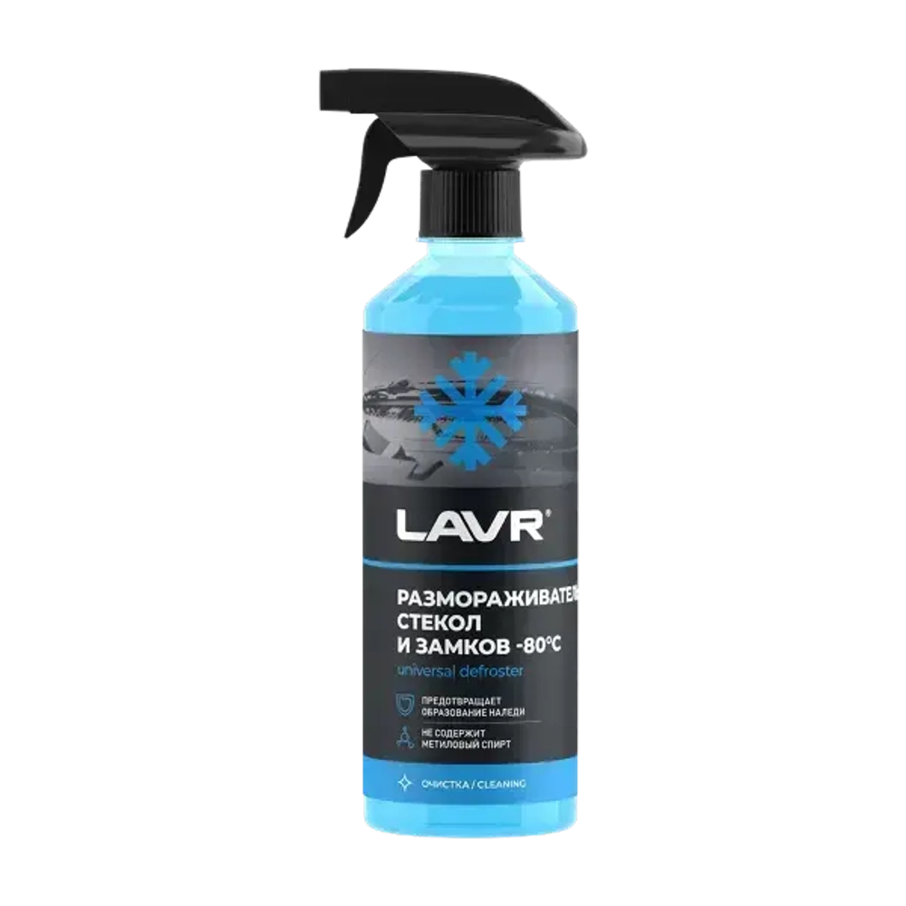 Размораживатель стекол и замков LAVR (-80°С), 505 мл