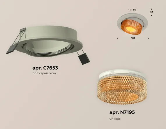 Точечный светильник Techno Spot XC7653064 Ambrella