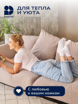 Носки с пальцами комплект 21279-3.3