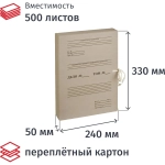 Короб архивный Отчет Архив Attache на завязках 50мм