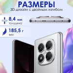 Смартфон Xiaomi Poco X7 5G 8/256 GB, Silver (серый)