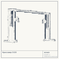 Эскиз: Кроссовер CV20