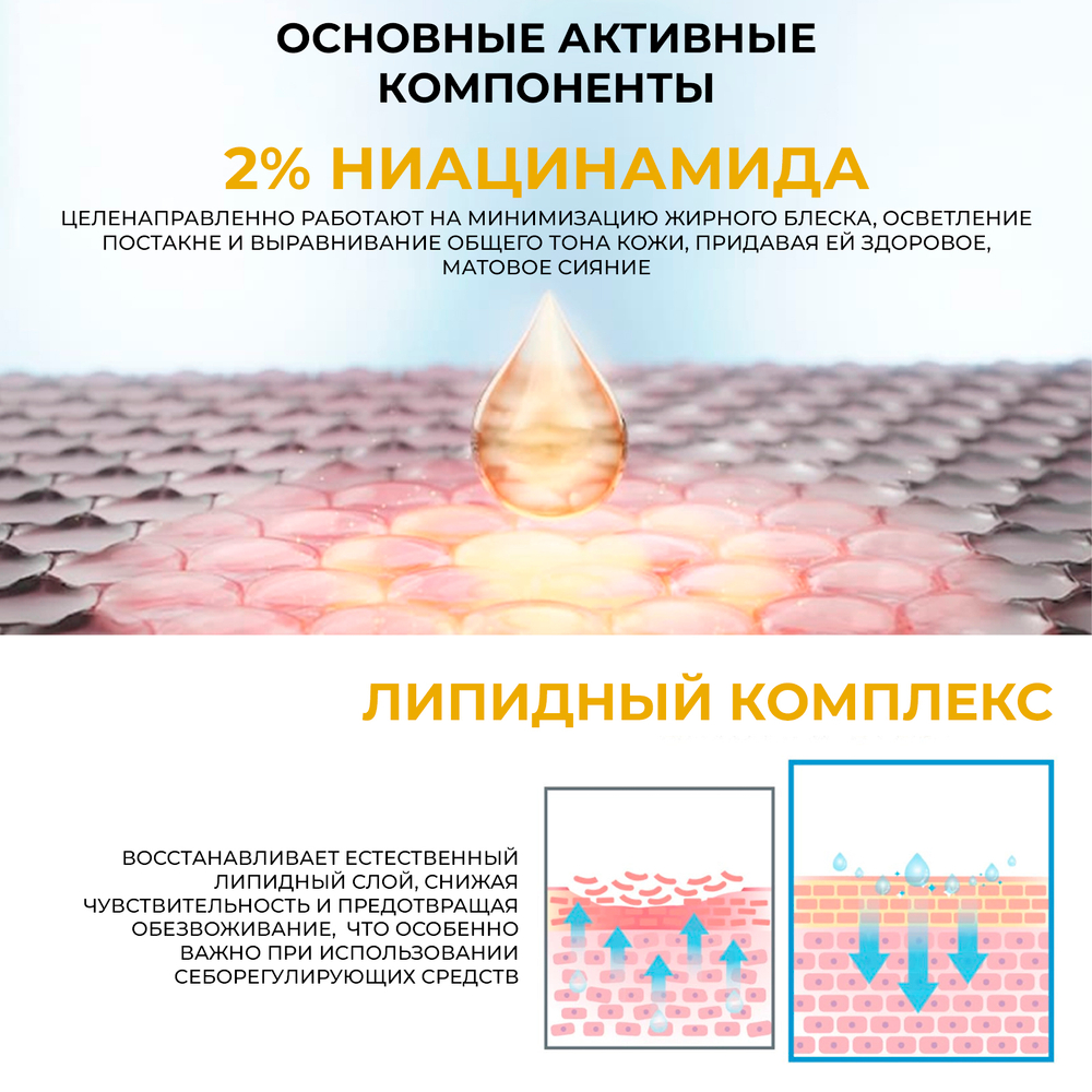 JMSOLUTION МАСОКА С НИАЦИНАМИДОМ  THE EFFECT NIACINAMIDE & WHITENING MASK,