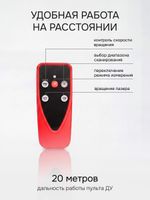 Комплект: ротационный нивелир RGK SP-100 с красным лучом с калибровкой + элевационный штатив RGK SH-170 + рейка RGK LR-2 + дальномер RGK DL100, RGK