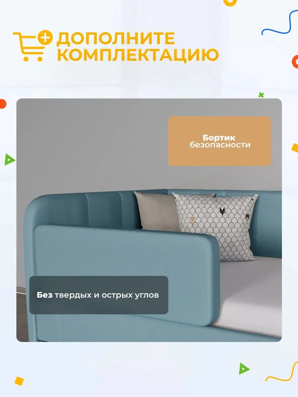 Диван - кровать с подъёмным механизмом 180х90 см Крекер Ап ткань Микровелюр