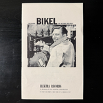 Theodore Bikel – An Actor's Holiday (США 1956г.) Т