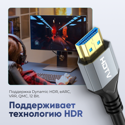 Кабель ARLogia HDMI 8K оплётка ПВХ 3M