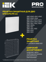Светильник светодиодный ДВО 6571-P 45Вт 4000К 595х595х20 универс. рассеив. призма с драйвером панель IEK LDVO2-6571-45-4000-K01
