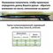 Гарпун гальванизированный для пневматов Seac Asso и Cressi SL, ø 8.0 мм.