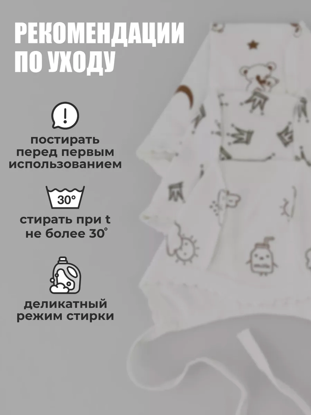 Хлопковые чепчики шапочки для новорожденных 3 штуки