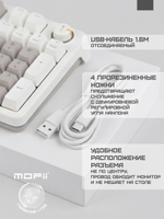 Механическая клавиатура MOFii с RGB-подсветкой