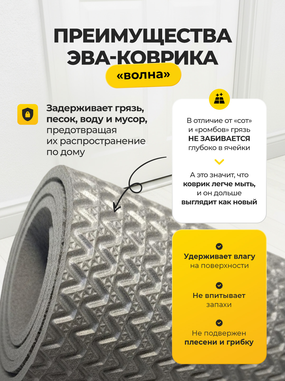 Коврик придверный / 70х50 см серый