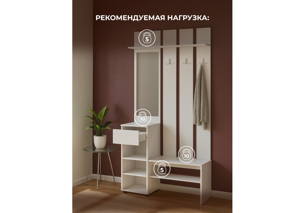 Прихожая Woodville Валенсия белый текстурный