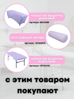 Подушка "Подкова"