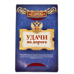 Обложка для автодокументов "Россия Великая держава" вишневая иск. кожа