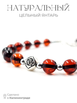 Браслет из натурального янтаря