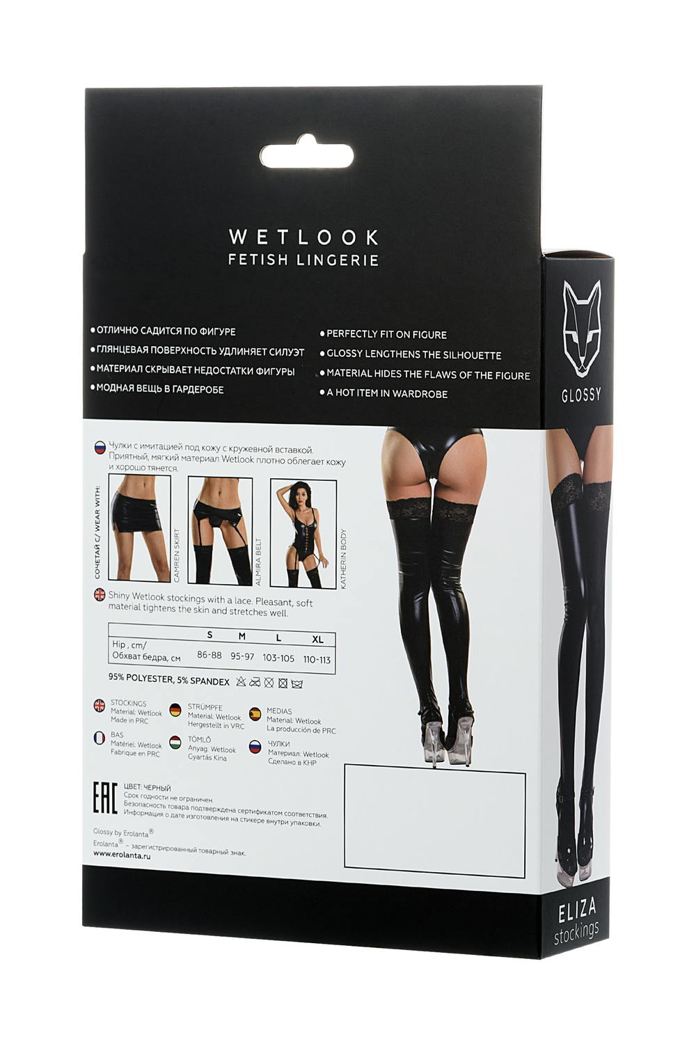 Чулки Glossy из материала Wetlook со вставкой из кружева черный L