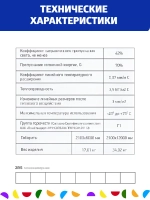 8 мм вишня сотовый поликарбонат, длина 12 метров