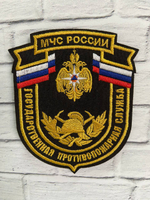 ШЕВРОН МЧС С РАСШИФРОВКОЙ
