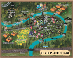 Босиком за ветром. Книга с открыткой