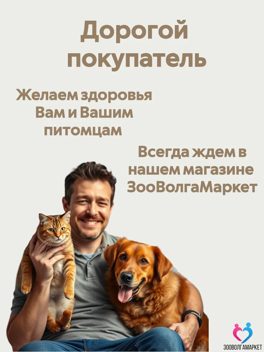 Ферран, железо-витаминный комплекс для животных, 100 мл