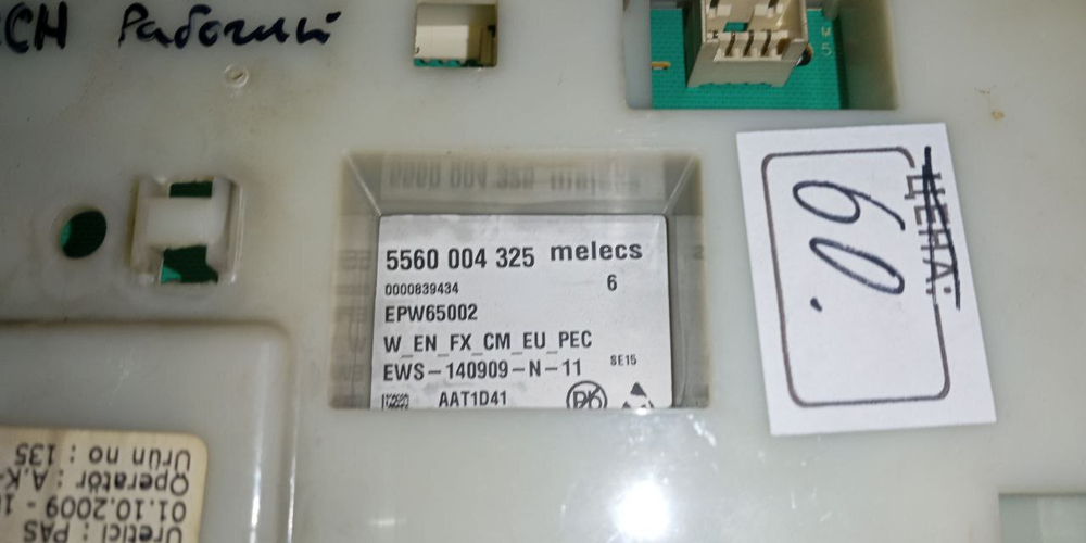 87 Электронный модуль для стиральных машин Bosch 5560004325 б/у