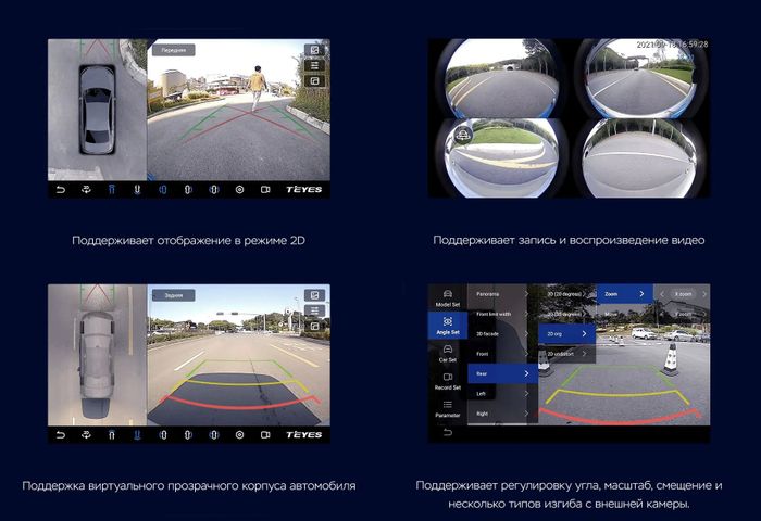 Магнитола для Toyota Corolla Rumion 2007-2016 - Teyes CC3-2K-360 на Android 10, Быстрая, 2K QLED, CarPlay, 4G SIM-слот, 4 камеры в комплекте