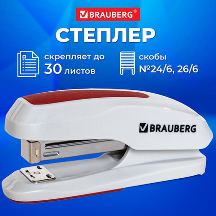 Степлер №24/6, 26/6 BRAUBERG «Extra», до 30 листов, серо-красный.