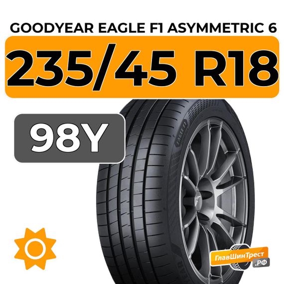 Goodyear Eagle F1 Asymmetric 6 235/45 R18 98Y XL FP