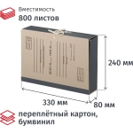 Папка архивная Форма 21 Выбор есть перепл.картон/бумв. 80 мм, 4 завязки