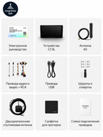 Автомагнитола TEYES CC4L DTS