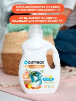 DUTYBOX Гель для стирки Персик и масло жожоба 1л