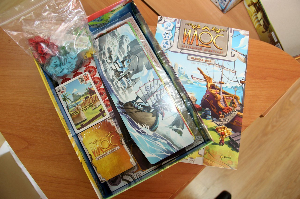 Илос