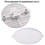 Встраиваемый светильник Novotech Mon 358145