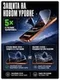 Защитное безрамочное стекло для iPhone 17 Pro с автоматической установкой SmartDevil