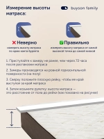 Матрас БайГолд, 30 см, жесткость средняя, независимые пружины