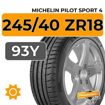 Michelin Pilot Sport 4 245/40 ZR18 93Y