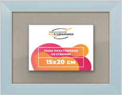 Рамка 15x20 для постера и фотографий