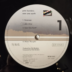Винтажная виниловая пластинка LP Pete Bardens Seen One Earth (Japan 1987) (Promo)