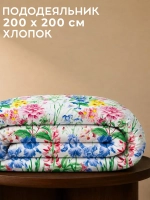 Пододеяльник 200х200 хлопок Сен-Тропе для одеяла ИКЕА