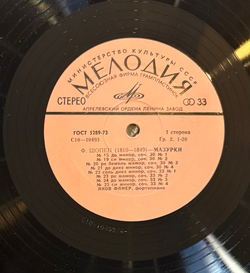 Ф. Шопен, Яков Флиер – Мазурки (Мелодия) LP