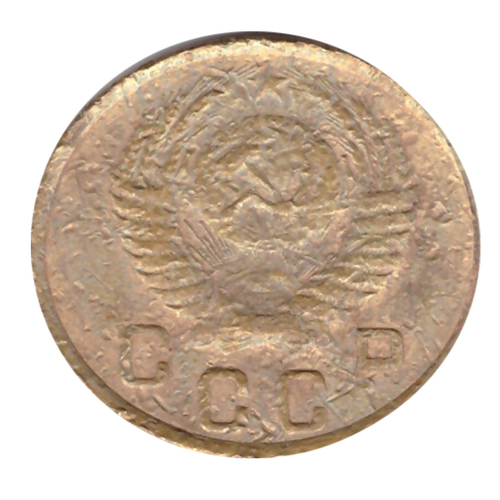 2 копейки 1950 F