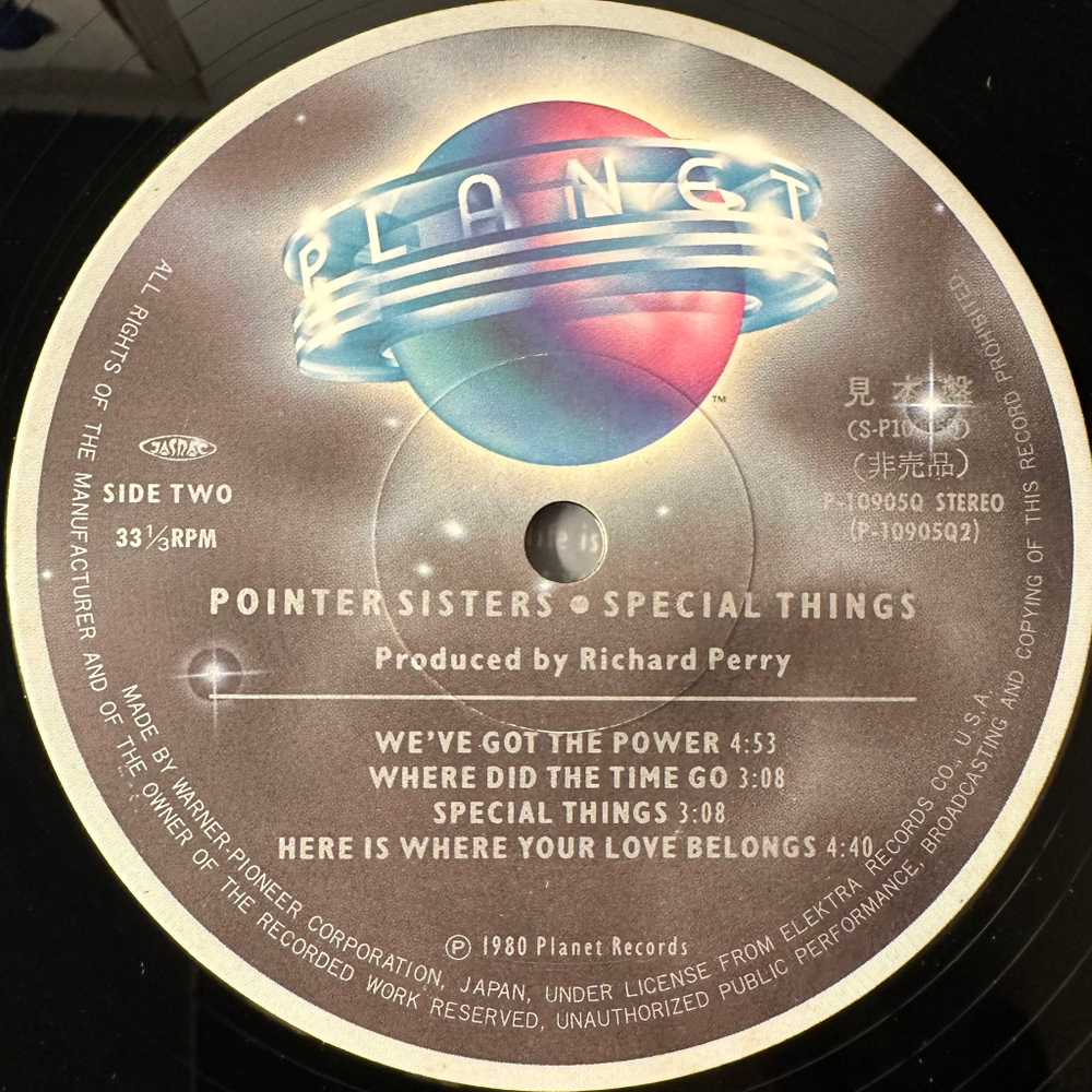Pointer Sisters ‎– Special Things (Япония 1980г.)