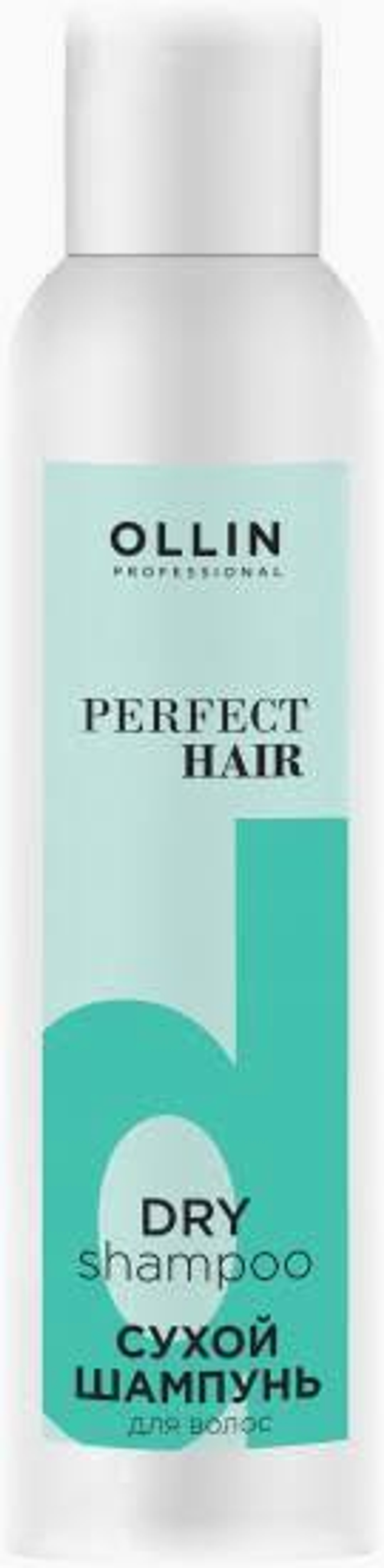 OLLIN Dry Shampoo Volume Сухой шампунь для объема