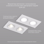 Встраиваемый светильник Denkirs Billum DK3022-WH