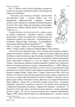 Миф, темы и вариации (PDF)