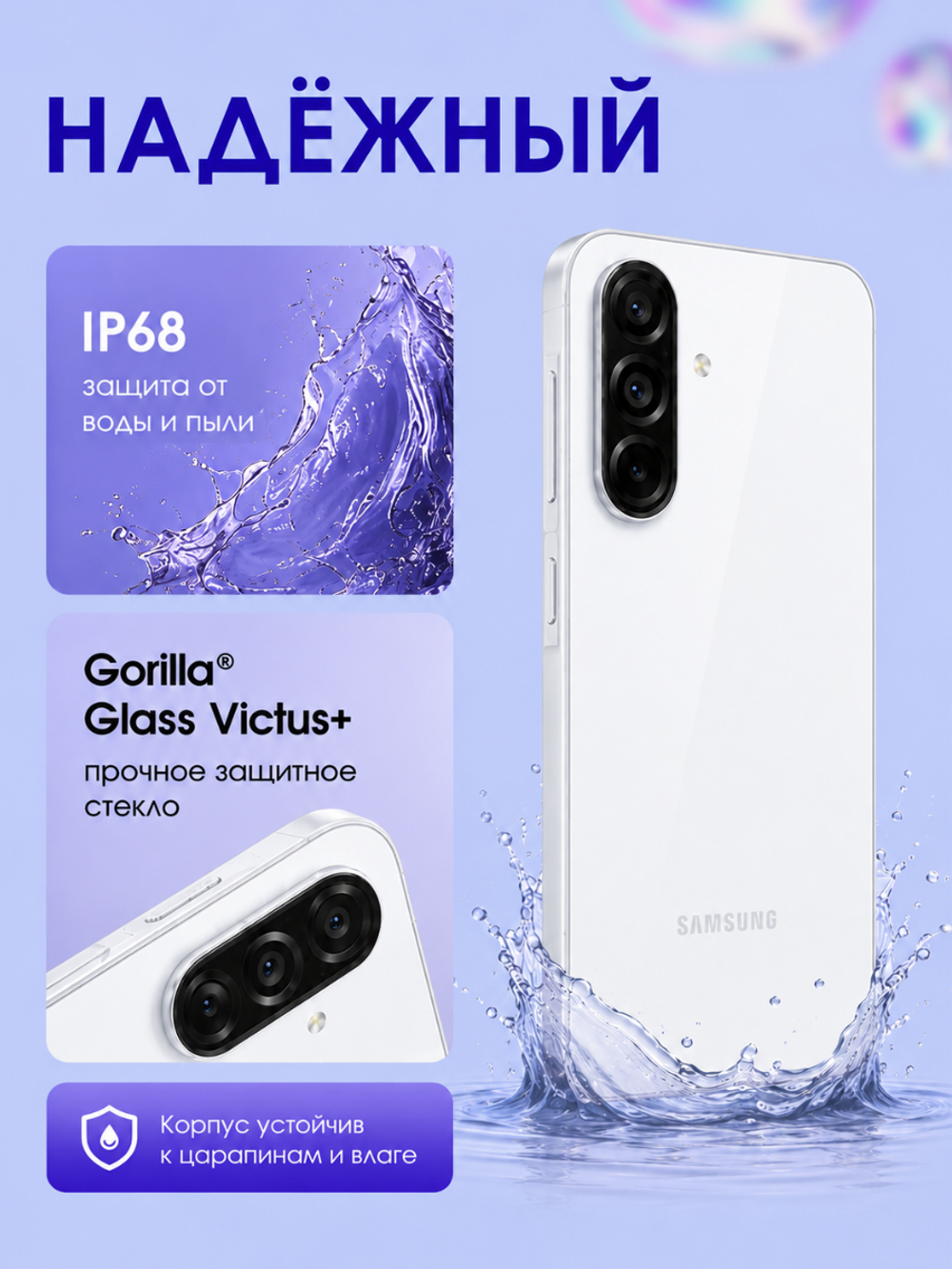 Samsung Смартфон Galaxy A37 Ростест (EAC) 8/256 ГБ, белый