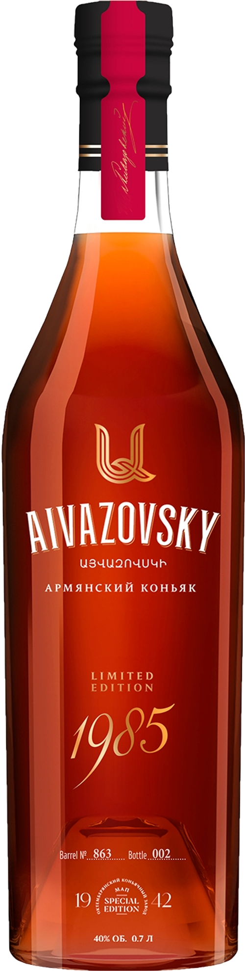 Армянский коньяк AIVAZOVSKY Limited Edition 1985, 0.7 л