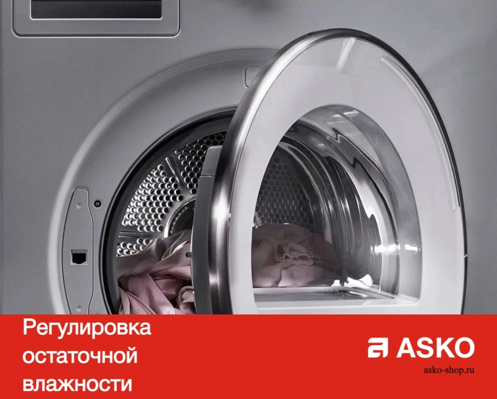 Профессиональная сушильная машина Asko TDC1485VB.T